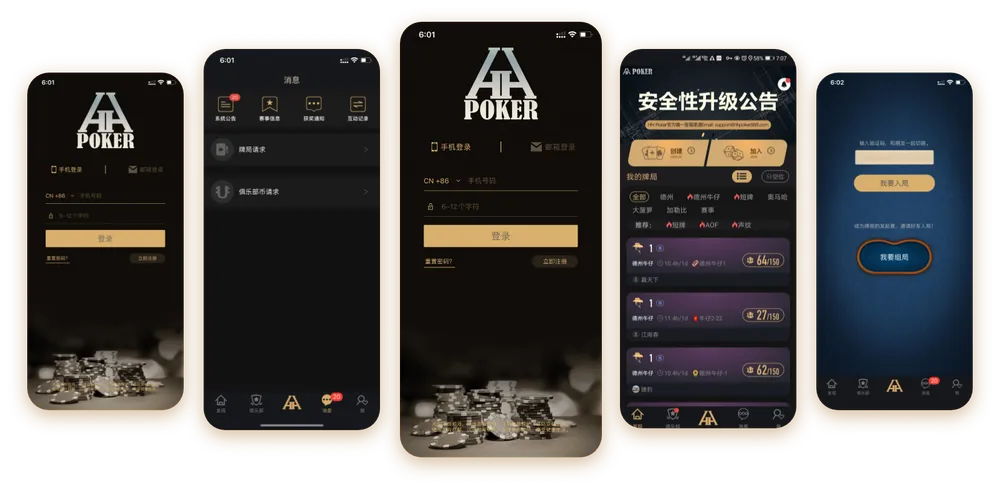 德扑圈248俱乐部
